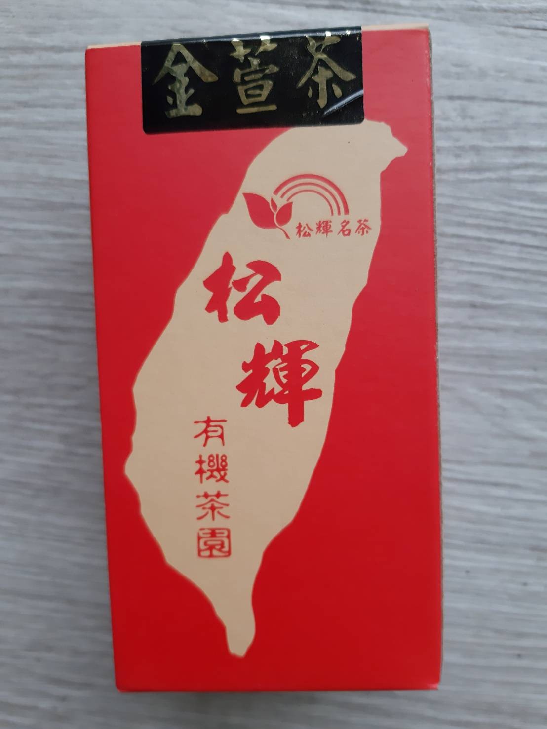 【那魯灣】松輝有機金萱茶半斤(150g/共2盒)