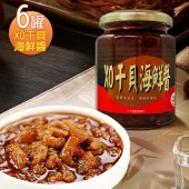 【那魯灣】澎富XO干貝海鮮醬 6罐(265克/罐)