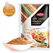 【那魯灣】天然沙嗲調味粉9包(60g/包)  